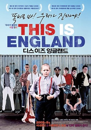 디스 이즈 잉글랜드 포스터
