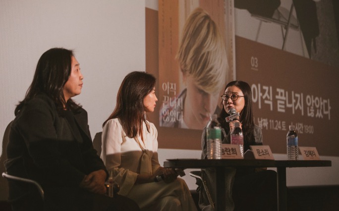 아직 끝나지 않았다 씨네아동권리토크 현장