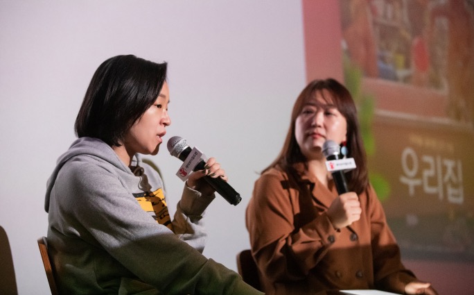 우리집 씨네아동권리토크 현장