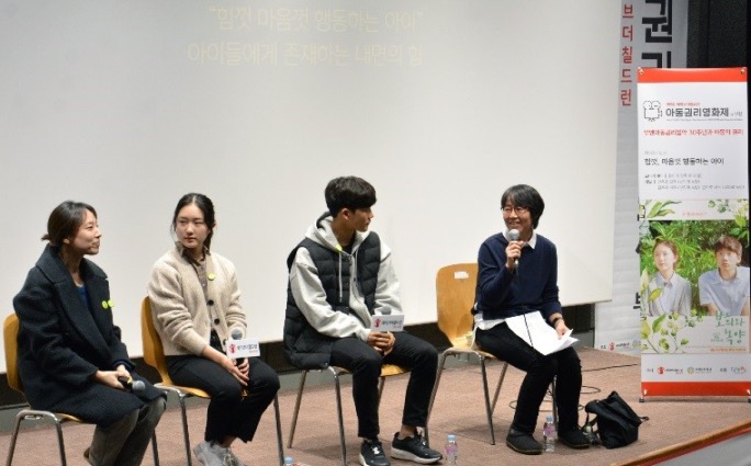 보희와 녹양 씨네아동권리토크 현장