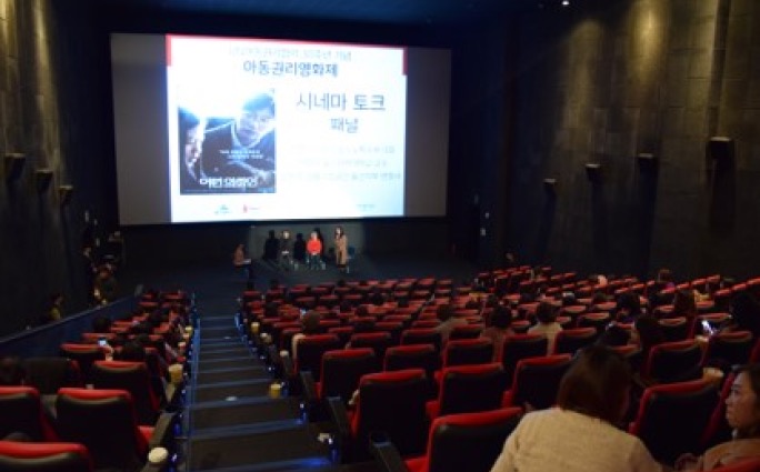 어린 의뢰인 씨네아동권리토크 현장