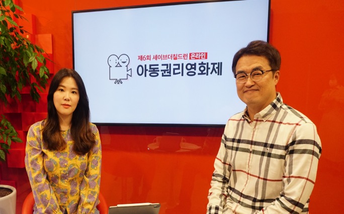사마에게 씨네아동권리토크 현장