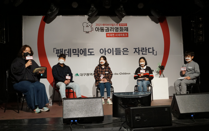 대구시 특별상영 현장