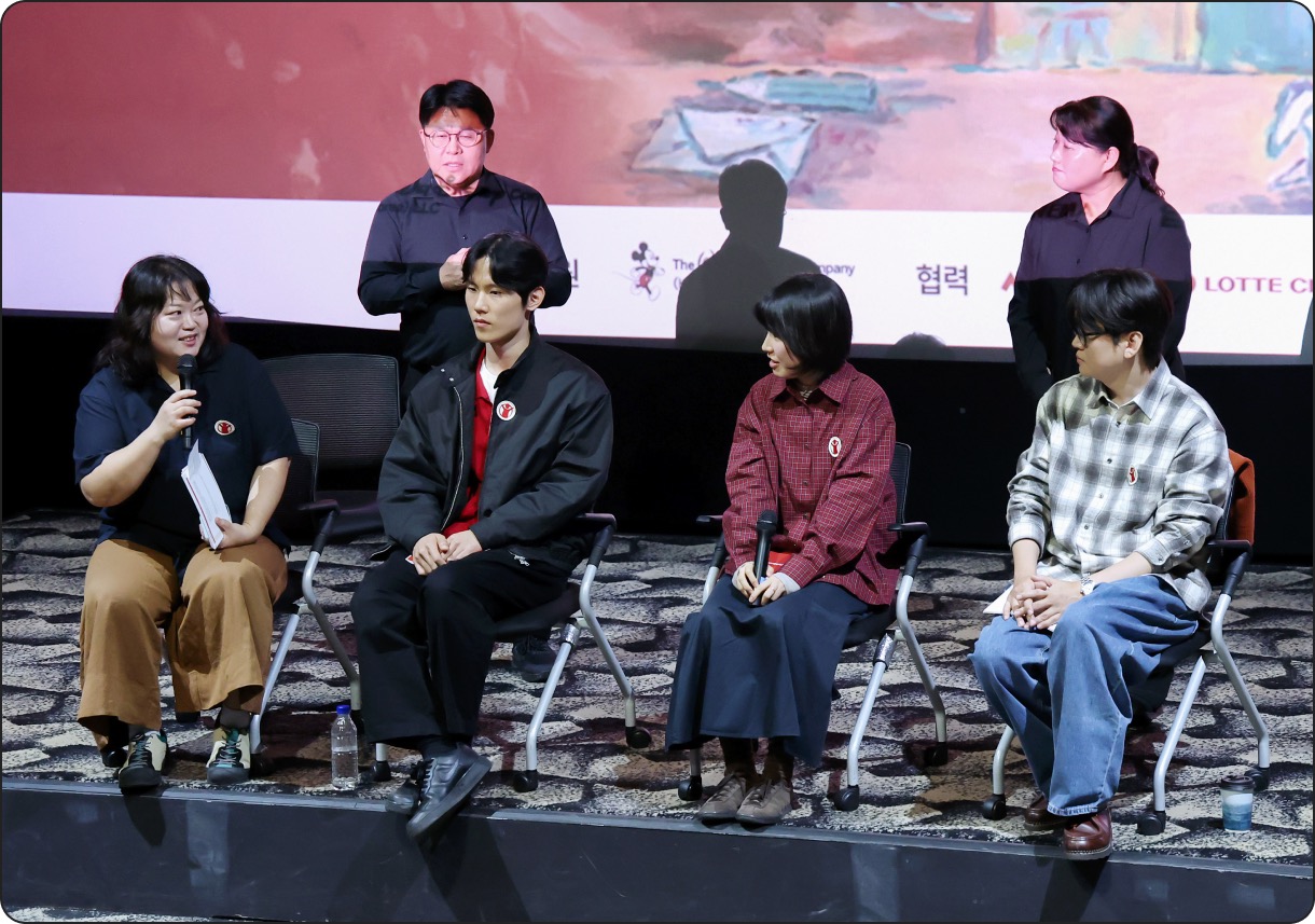 씨네아동권리토크 롯데시네마 잠실 2부 현장