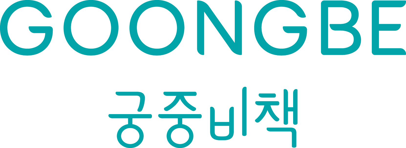 궁중비책 로고